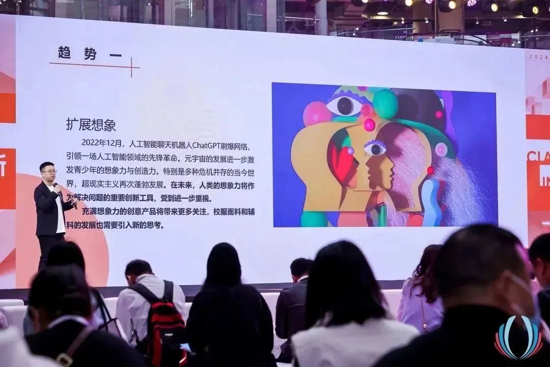 趋势发布.jpg