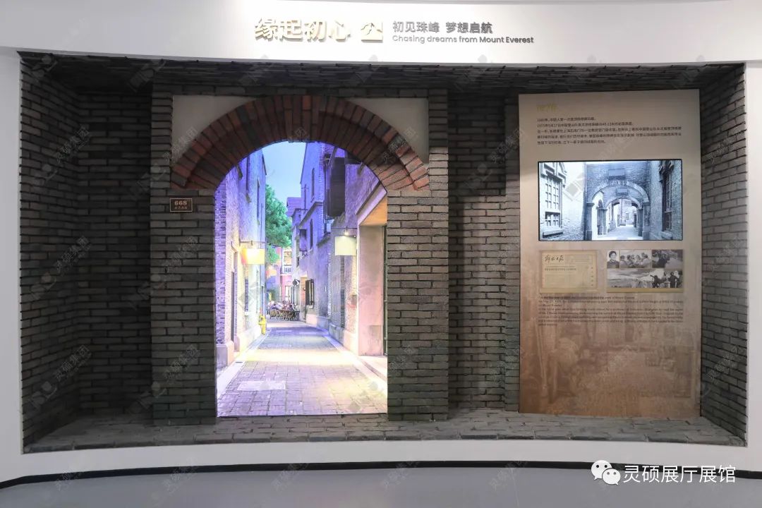 灵(ling)硕(shuo)展厅展馆优秀案例-波司登登峰馆