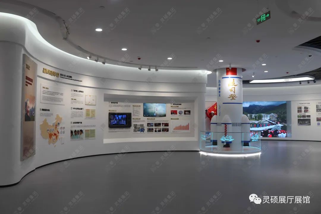 灵(ling)硕(shuo)展厅展馆优秀案例-波司登登峰馆