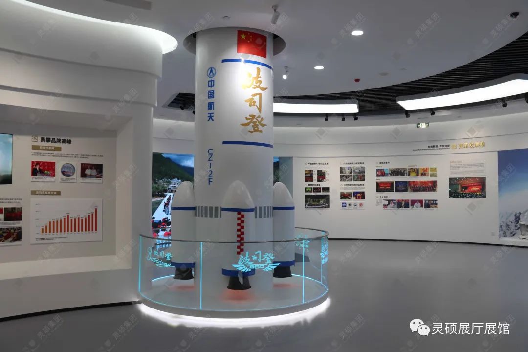 灵(ling)硕(shuo)展厅展馆优秀案例-波司登登峰馆