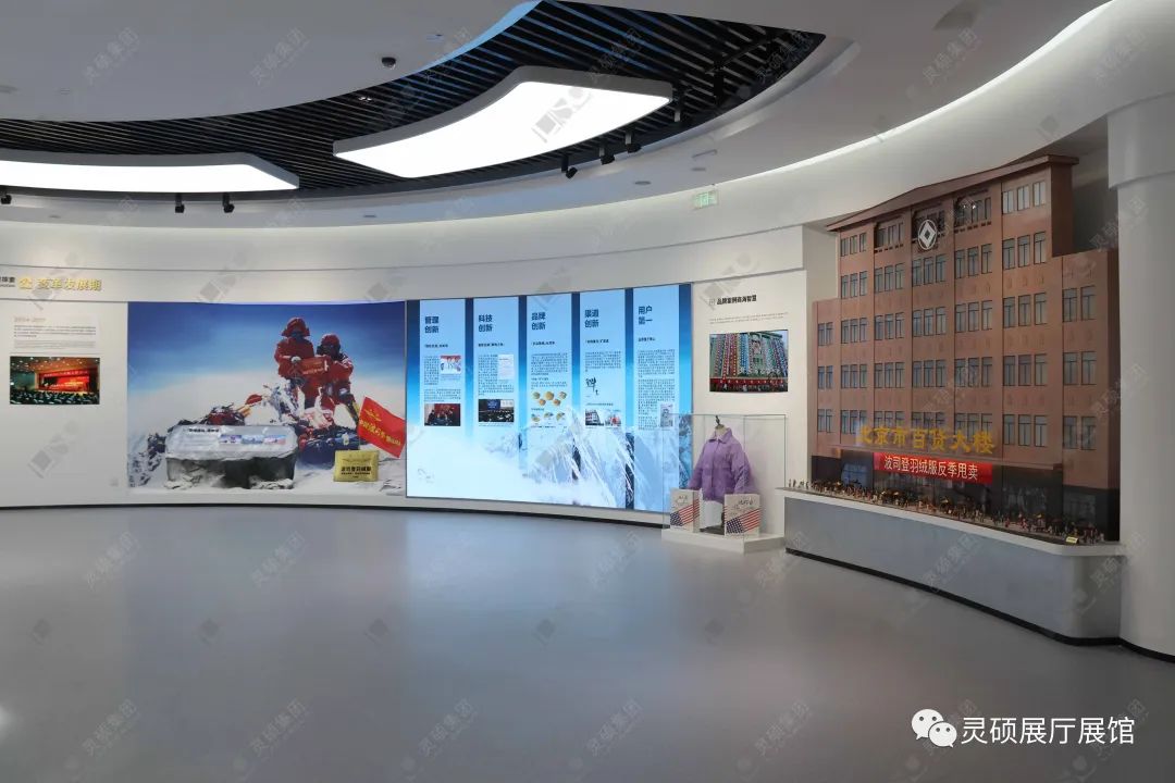 灵(ling)硕(shuo)展厅展馆优秀案例-波司登登峰馆