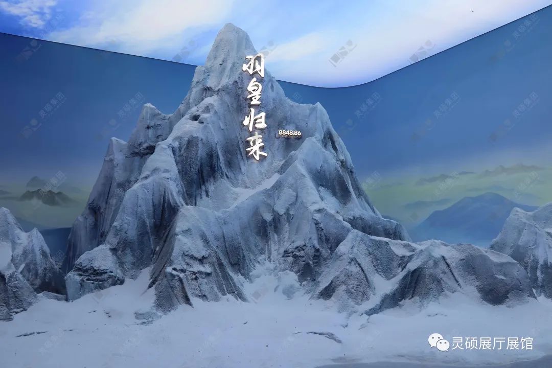 灵(ling)硕(shuo)展厅展馆优秀案例-波司登登峰馆