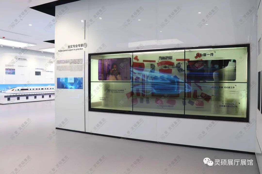 灵(ling)硕(shuo)展厅展馆优秀案例-波司登登峰馆