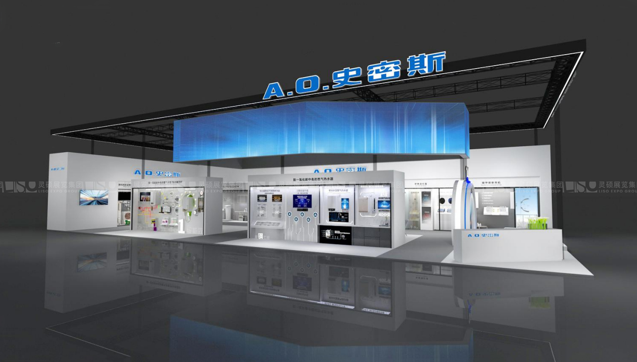 A.O.史密斯上海展会设计图