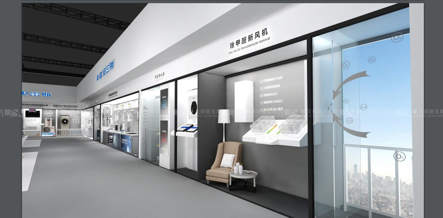 A.O.史密斯上海展会设计图