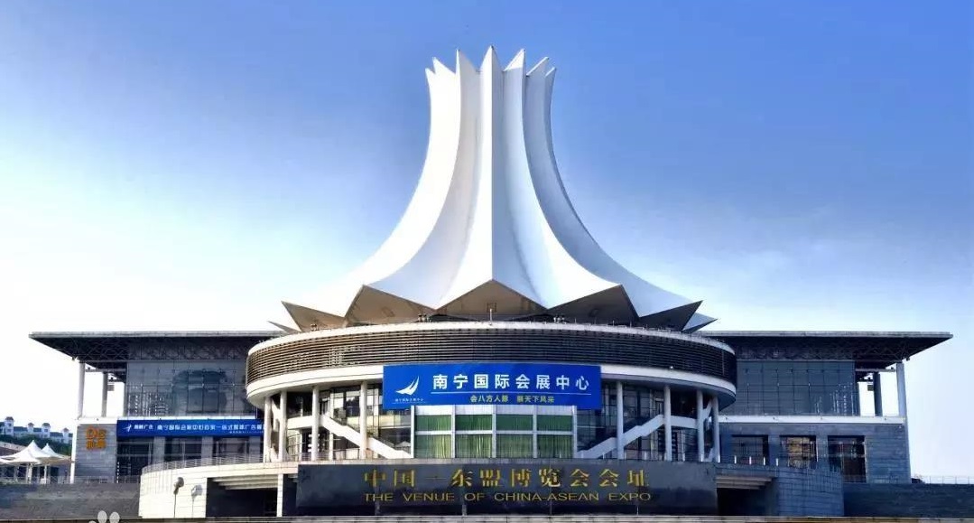 南宁会展中心