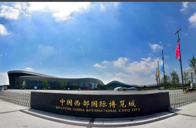 成都世纪城新国际会展中心