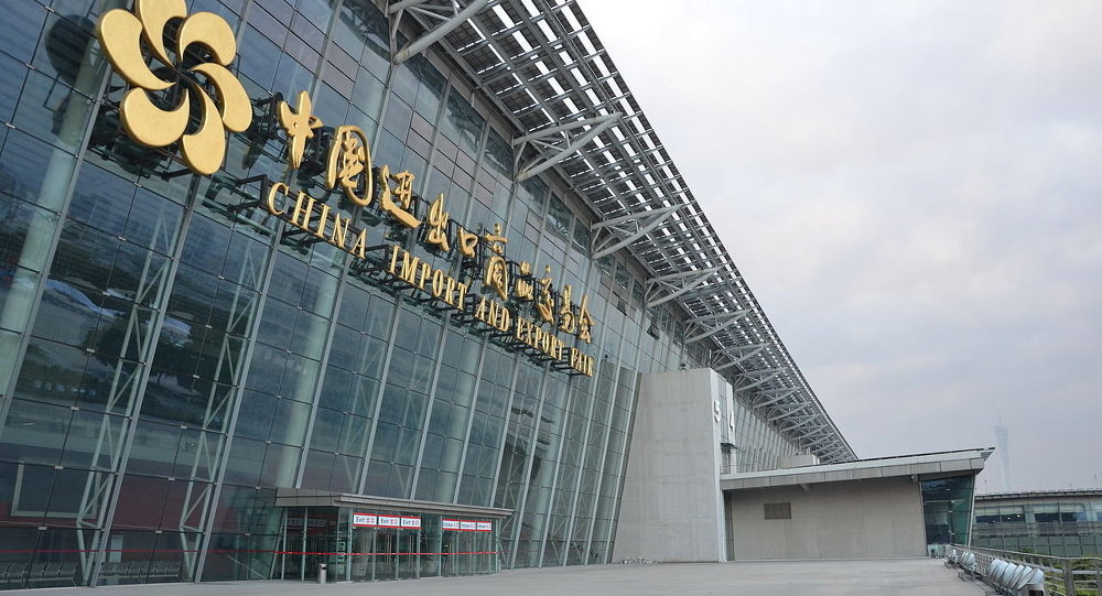 国贸国际会展中心