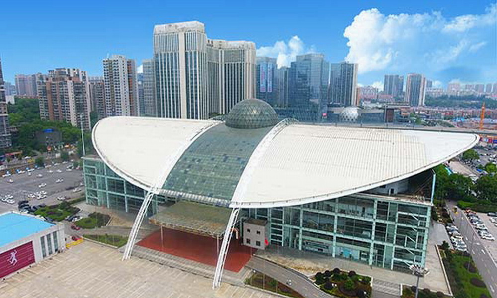 长沙红星国际会展中心