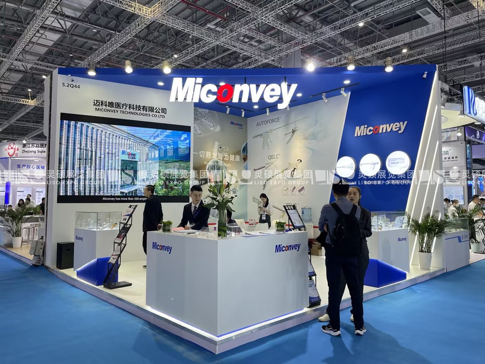 CMEF国际医疗器械展展台搭建案例-迈科唯