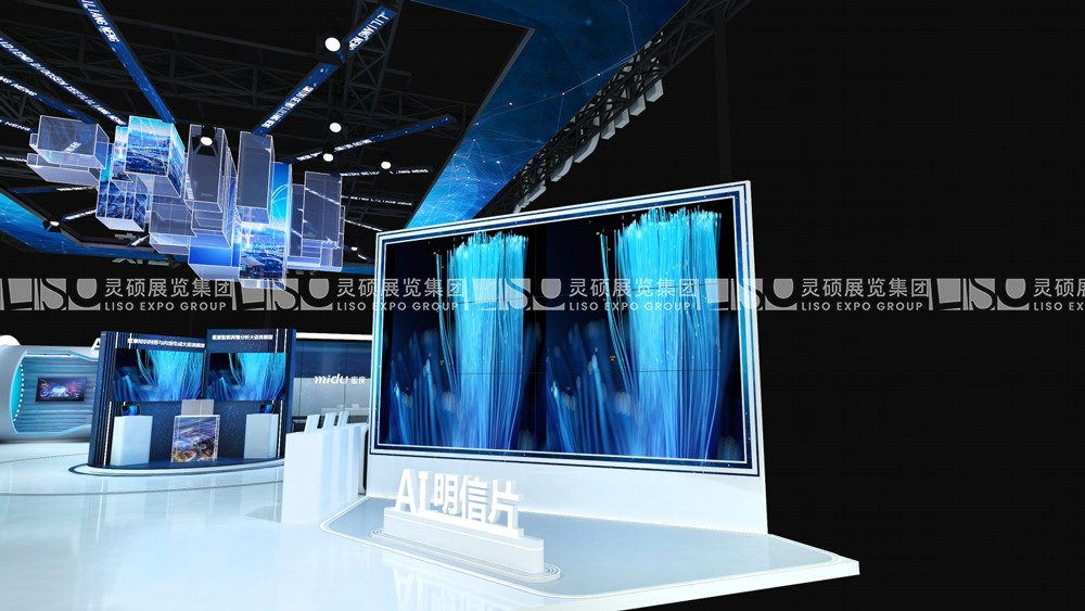 世界人工智能大会展台设计案例-蜜度