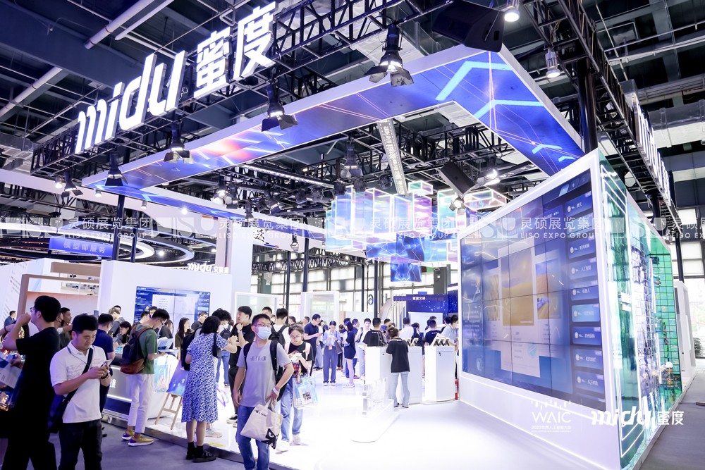 世界人工智能大会展台设计案例-蜜度