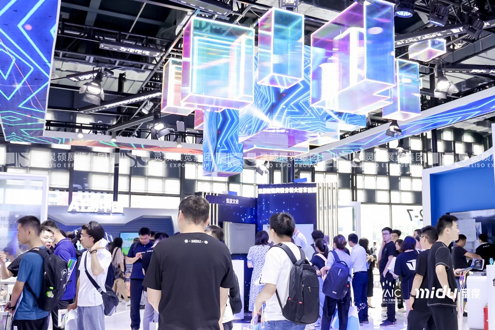 世界人工智能大会展台设计案例-蜜度