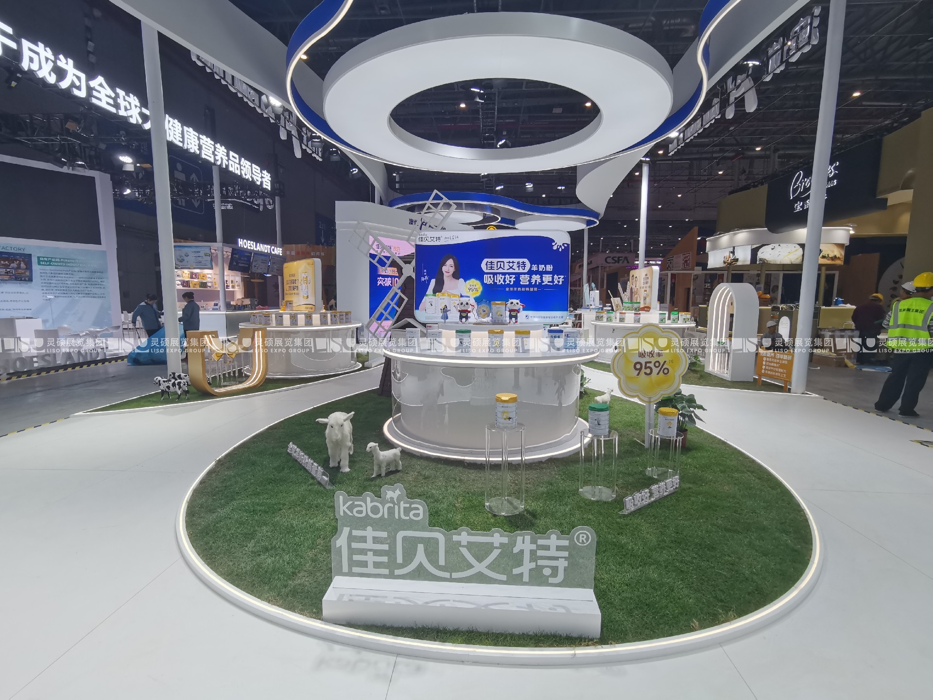 上海展会-澳优乳业股份