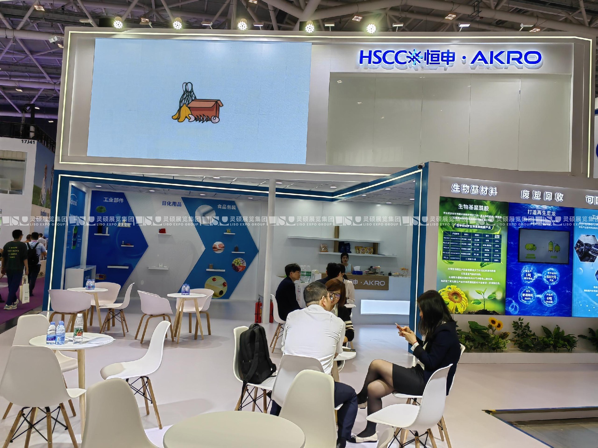 国际橡塑展搭建案例-安科罗