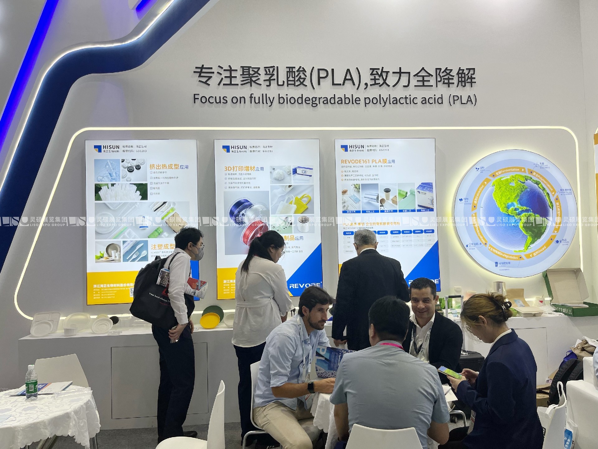 国际橡塑展搭建案例-海正