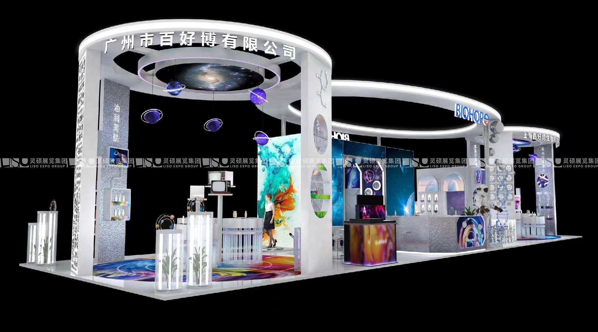 PCHi展台搭建案例-百好博
