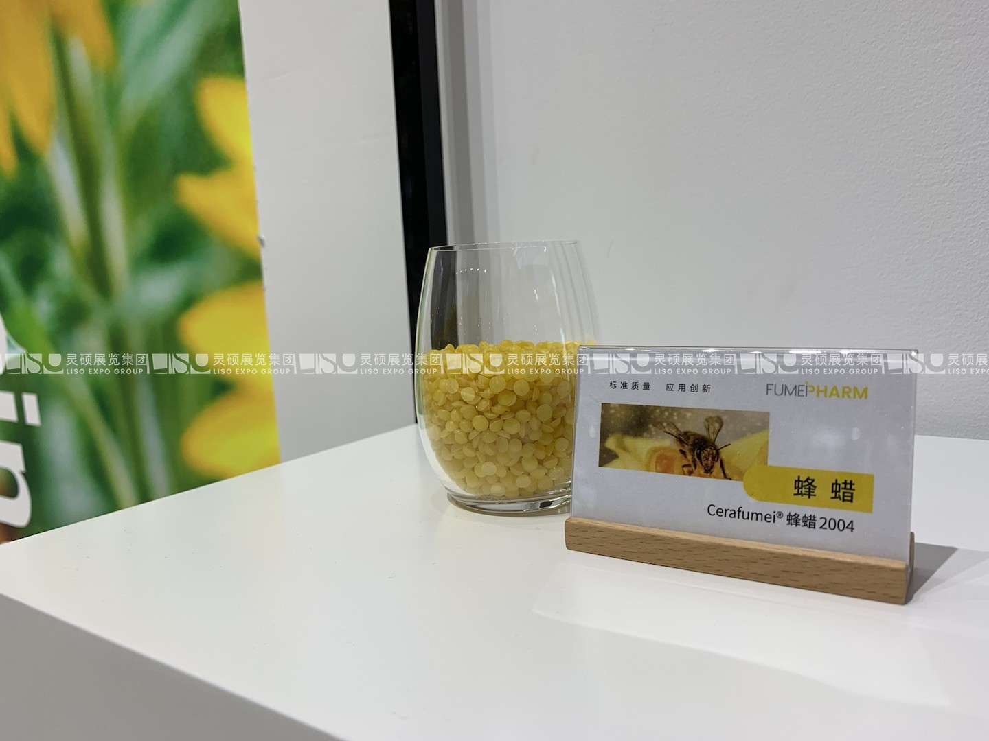 PCHi展台搭建案例-福美生物