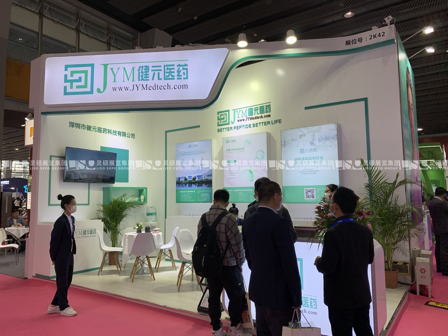 PCHi展台搭建案例-健元医药