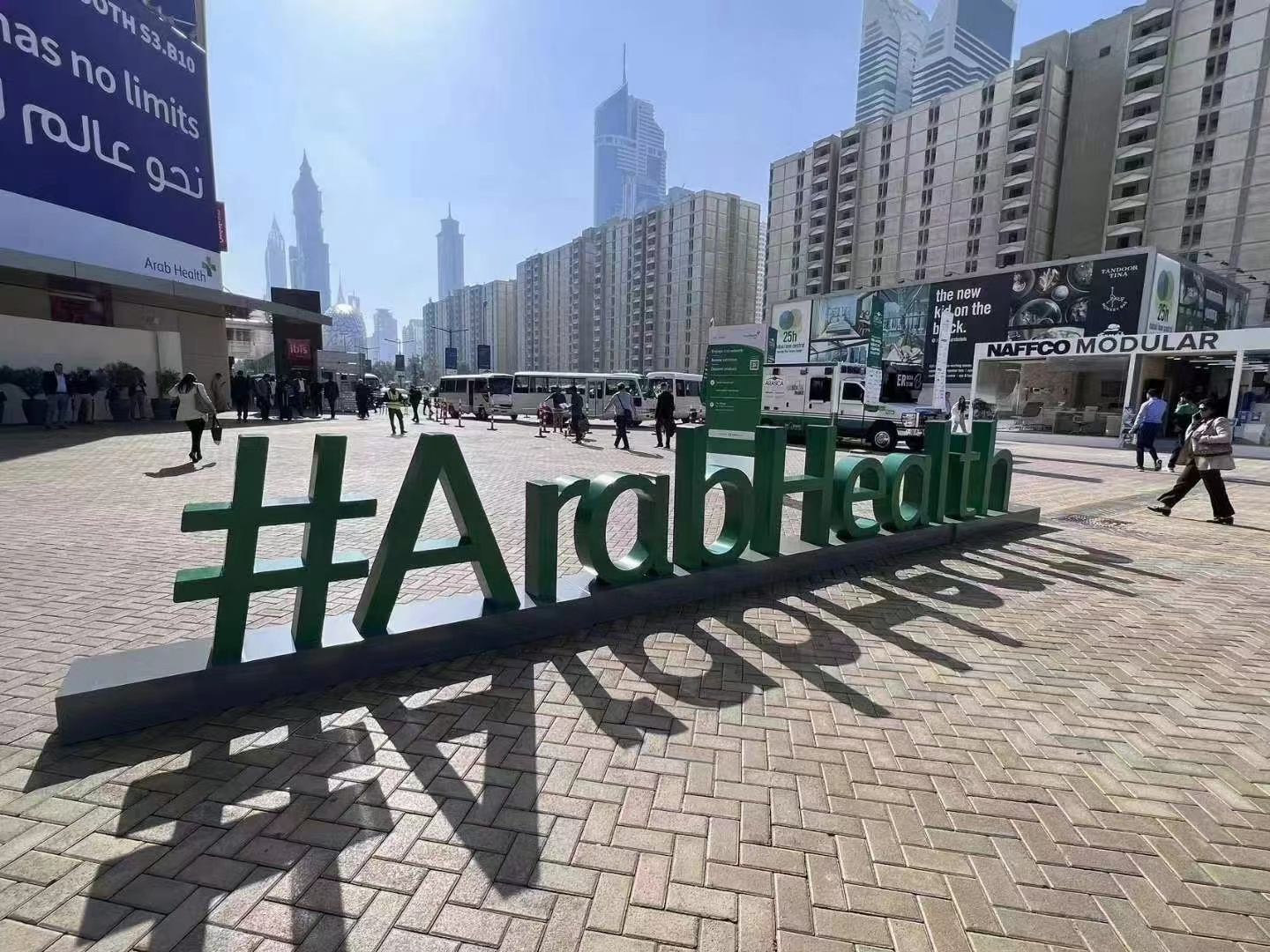 阿拉伯医疗设备博览会Arab Health