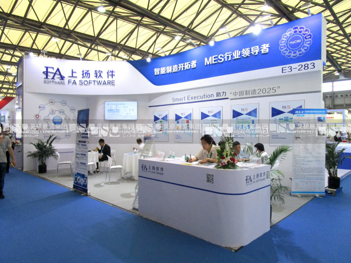 光伏展展台设计搭建-上扬软件