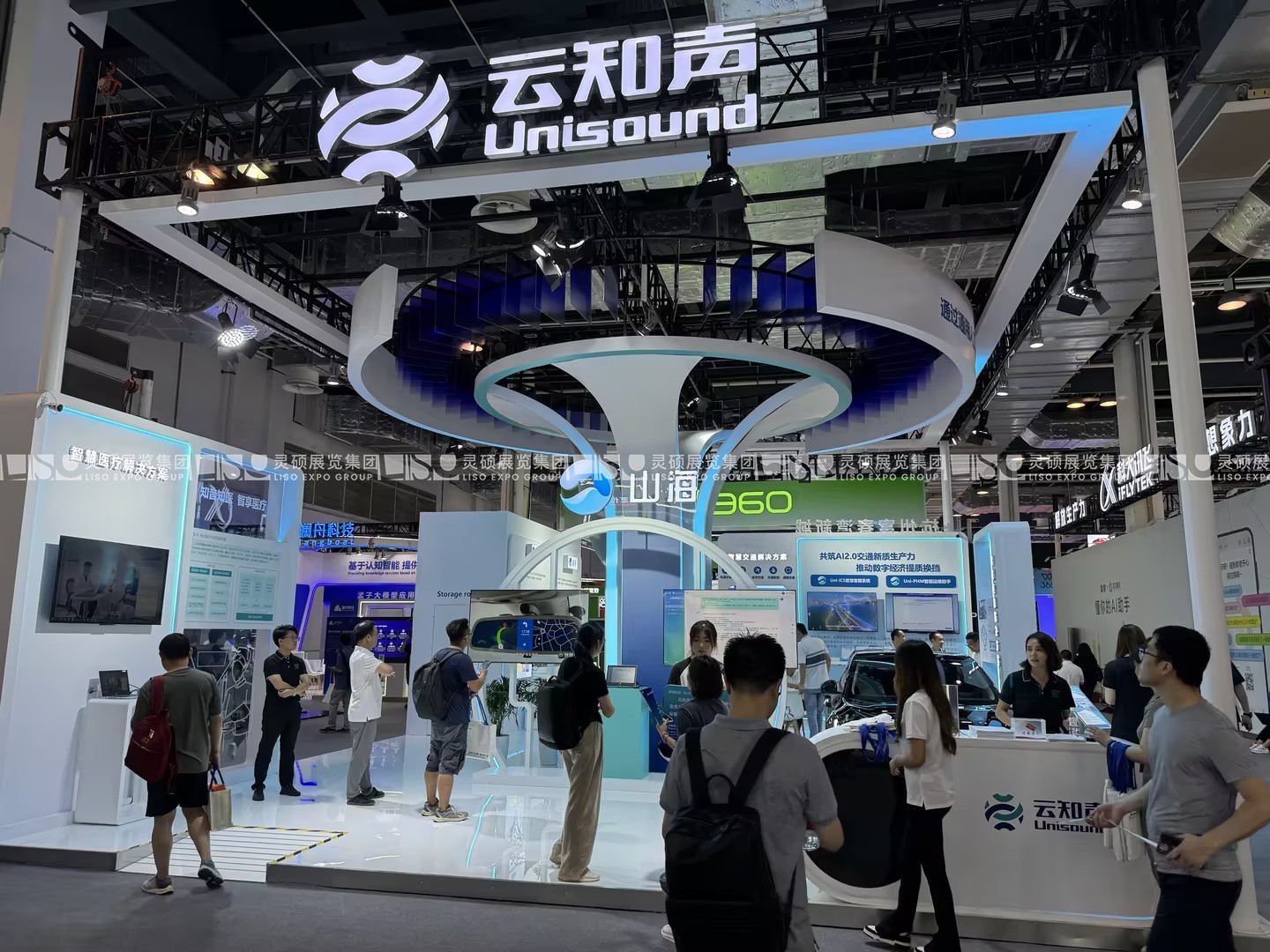 人工智能大会展台设计搭建案例-云知声