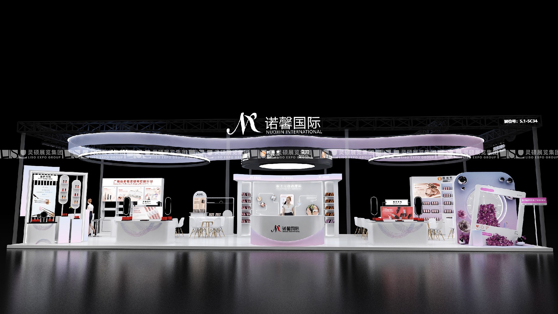中国国际化妆品、个人和家庭护理用品原料展览会展台搭建 - 诺鑫国际