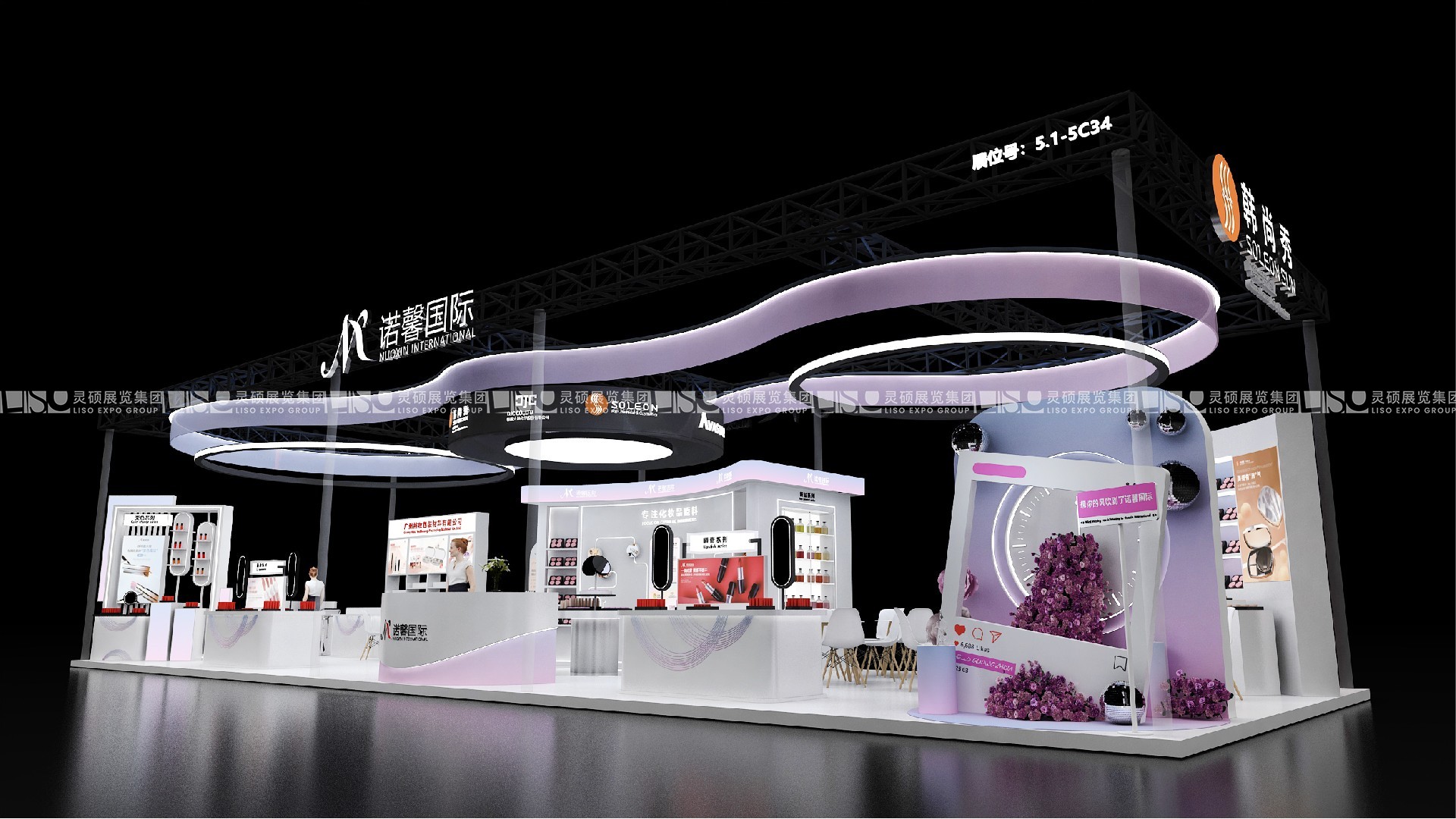 中国国际化妆品、个人和家庭护理用品原料展览会展台搭建 - 诺鑫国际