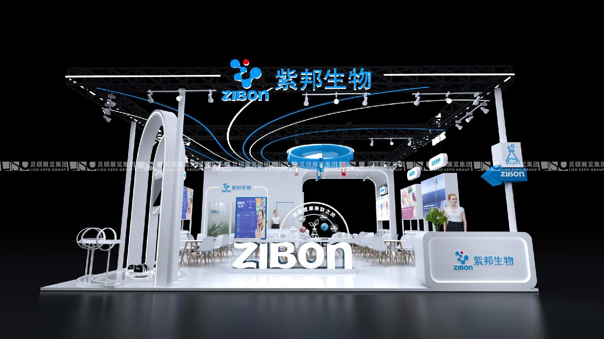 中国国际化妆品、个人和家庭护理用品原料展览会展台搭建-紫邦生物