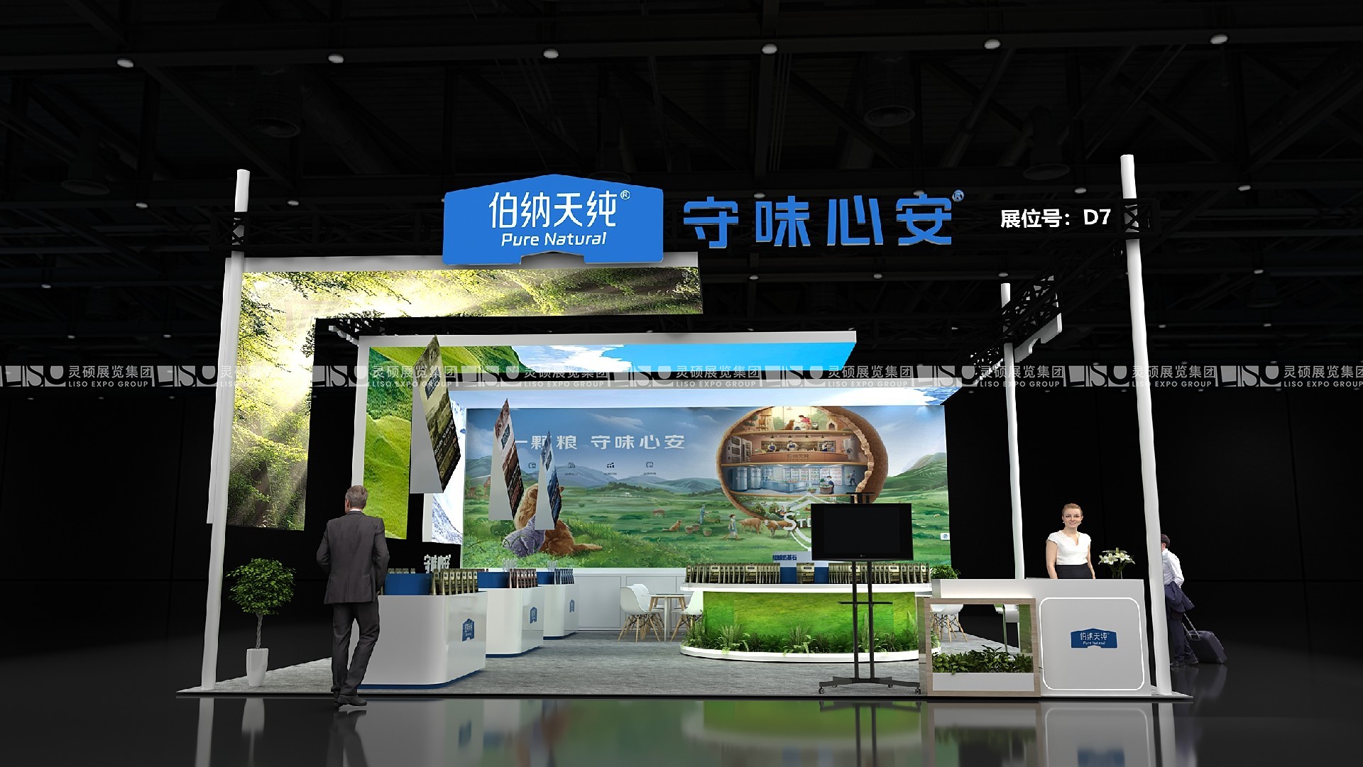 成都国际宠物展 - 依蕴
