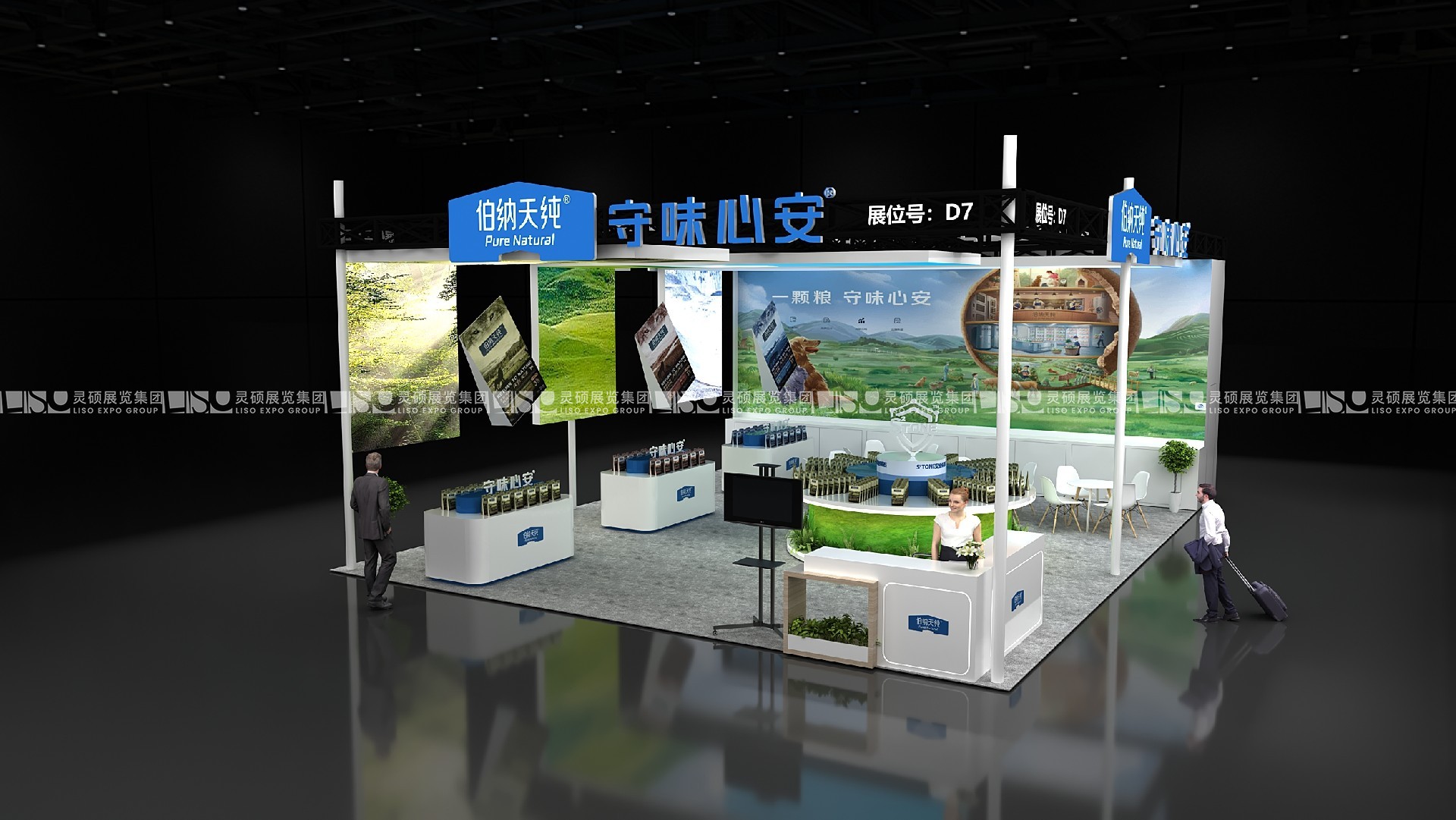 成都国际宠物展 - 依蕴