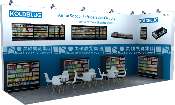 新加坡食品饮料展览会FHA - 思酷